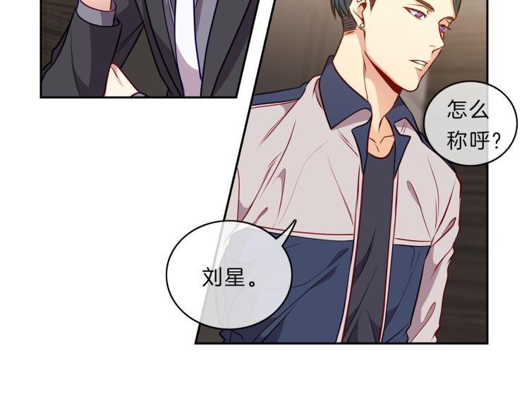 第26话 突发3