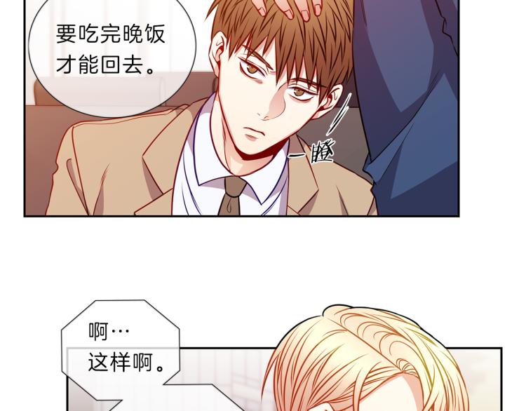 第26话 突发41