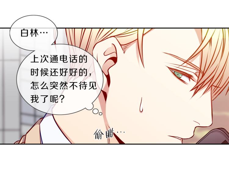第26话 突发43