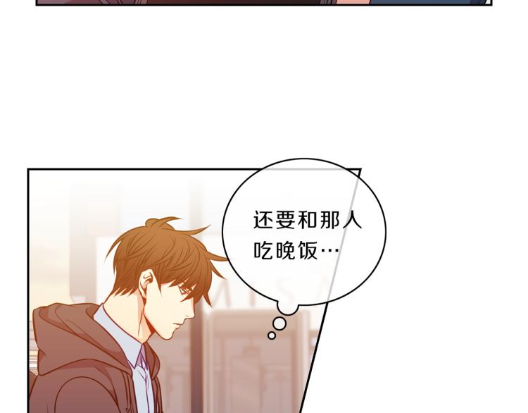 第26话 突发46