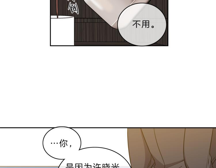第26话 突发8