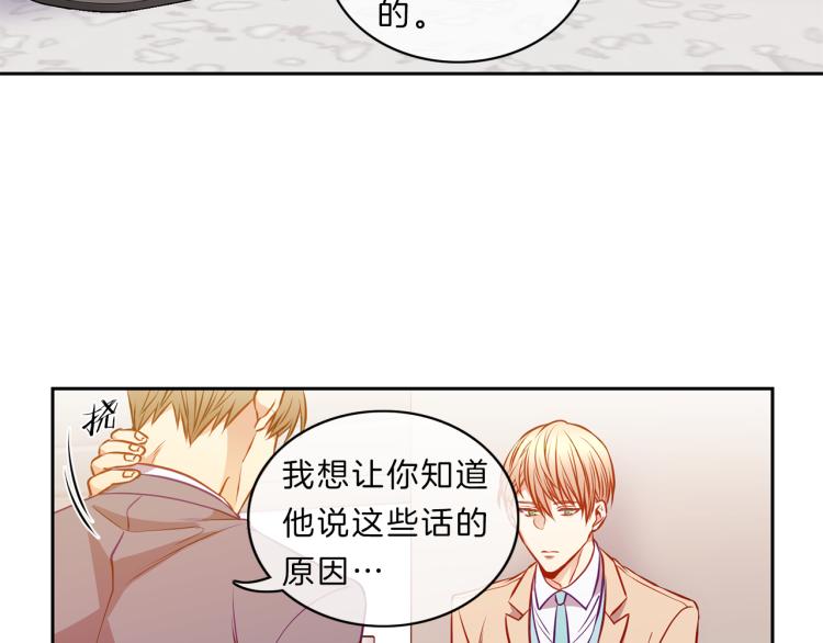 第26话 突发82