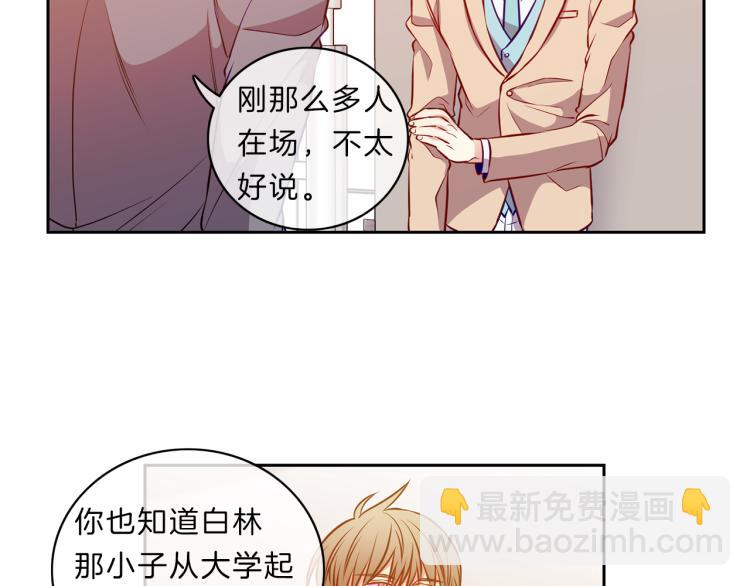 第26话 突发83