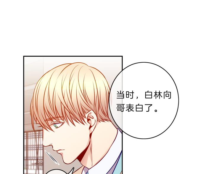 第26话 突发85