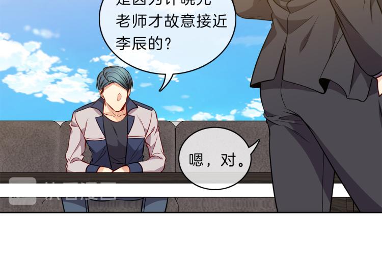 第26话 突发9