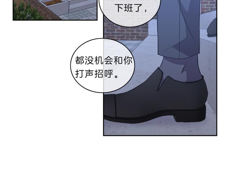 第29话 夜谈1