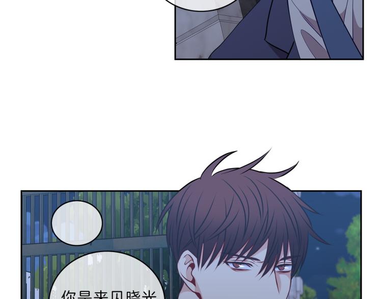 第29话 夜谈12