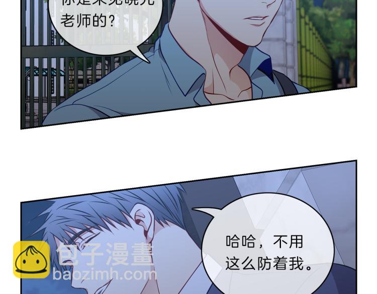 第29话 夜谈13