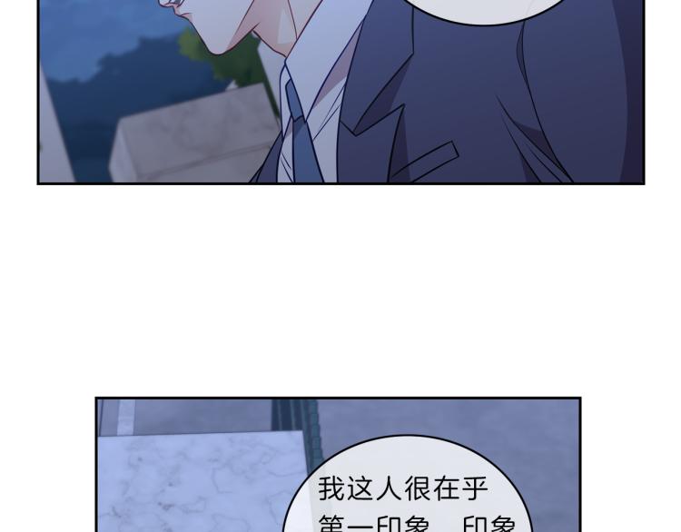 第29话 夜谈14