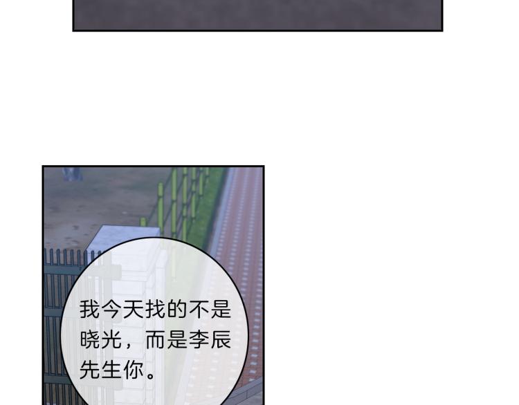 第29话 夜谈16