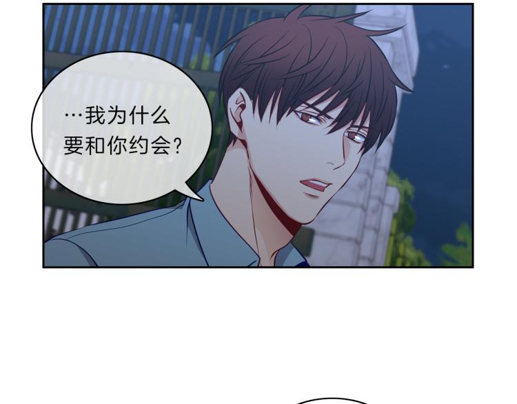 第29话 夜谈19