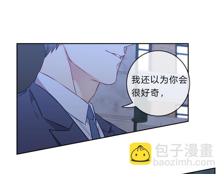 第29话 夜谈22