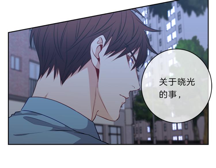 第29话 夜谈23