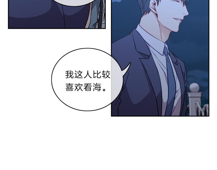 第29话 夜谈29