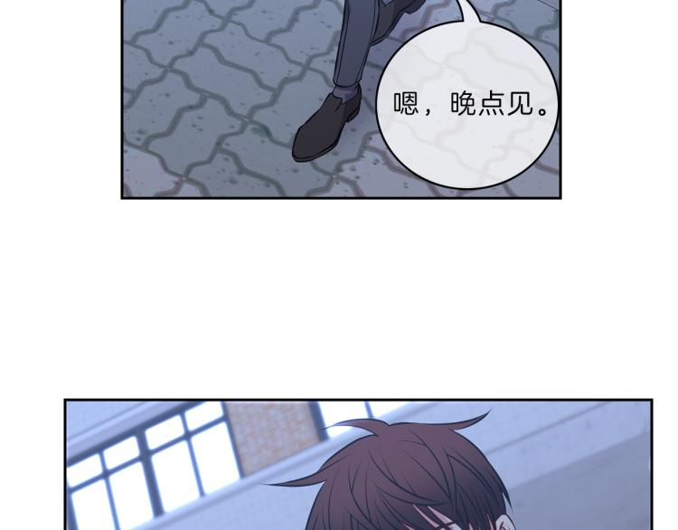 第29话 夜谈3