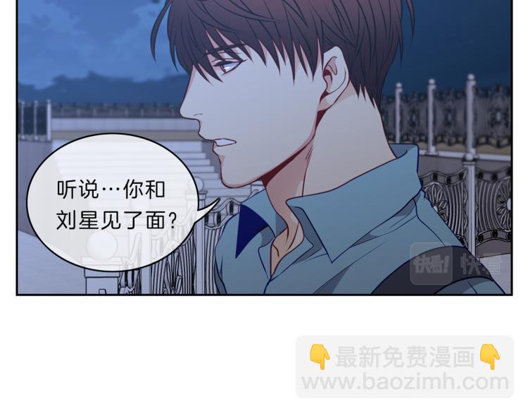 第29话 夜谈31