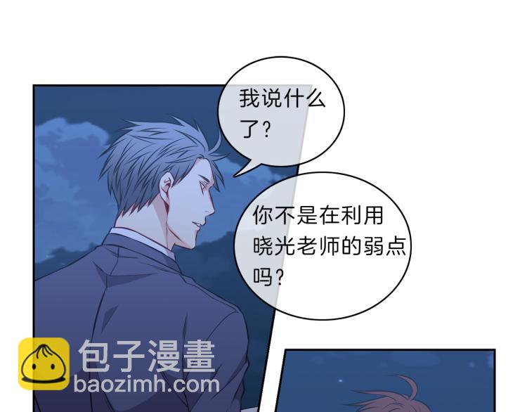 第29话 夜谈35