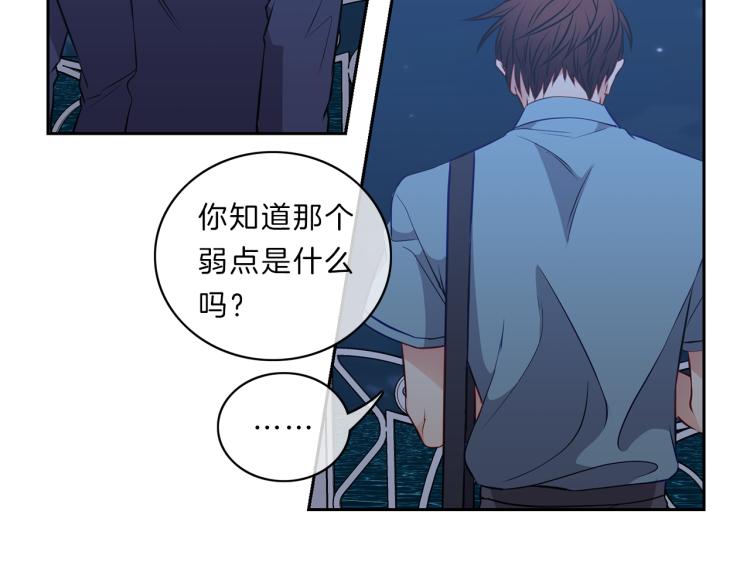 第29话 夜谈36