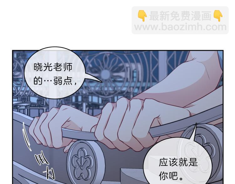 第29话 夜谈37