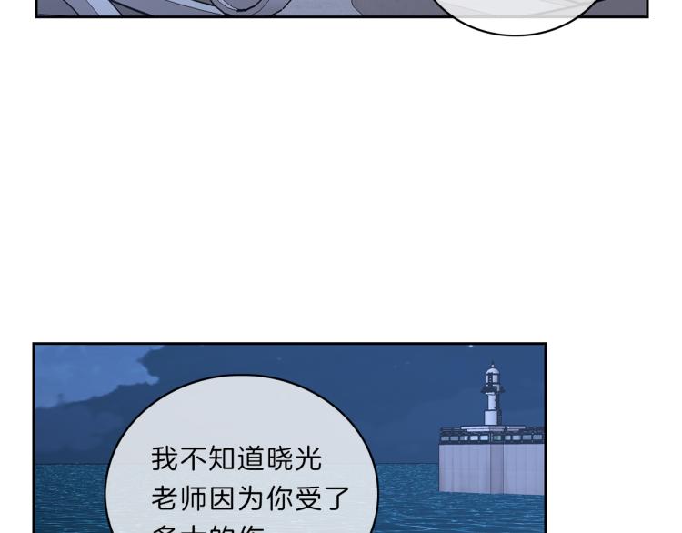 第29话 夜谈38