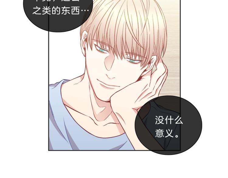 第29话 夜谈41