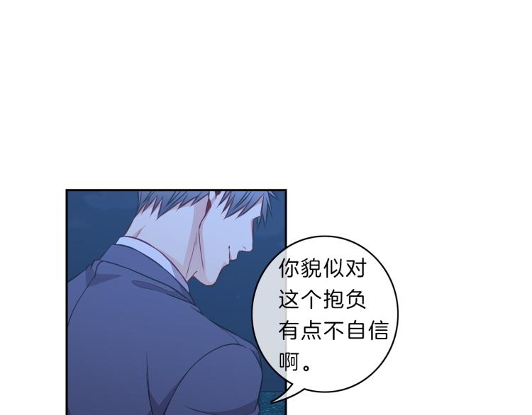第29话 夜谈43