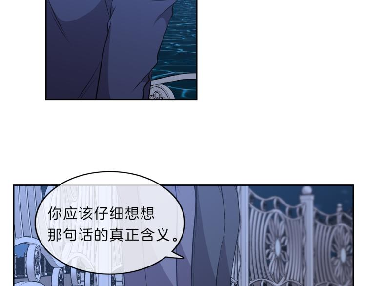 第29话 夜谈44