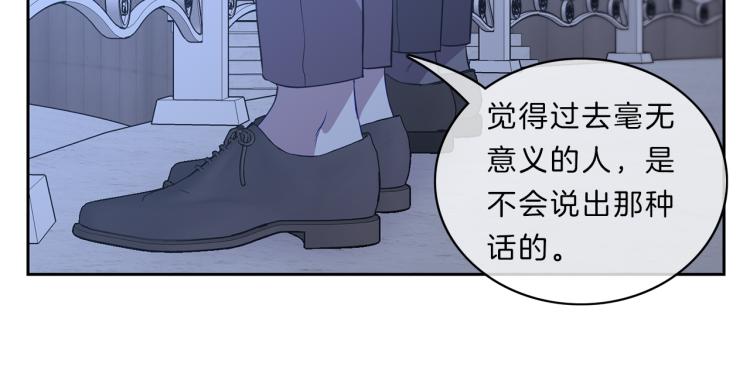 第29话 夜谈45