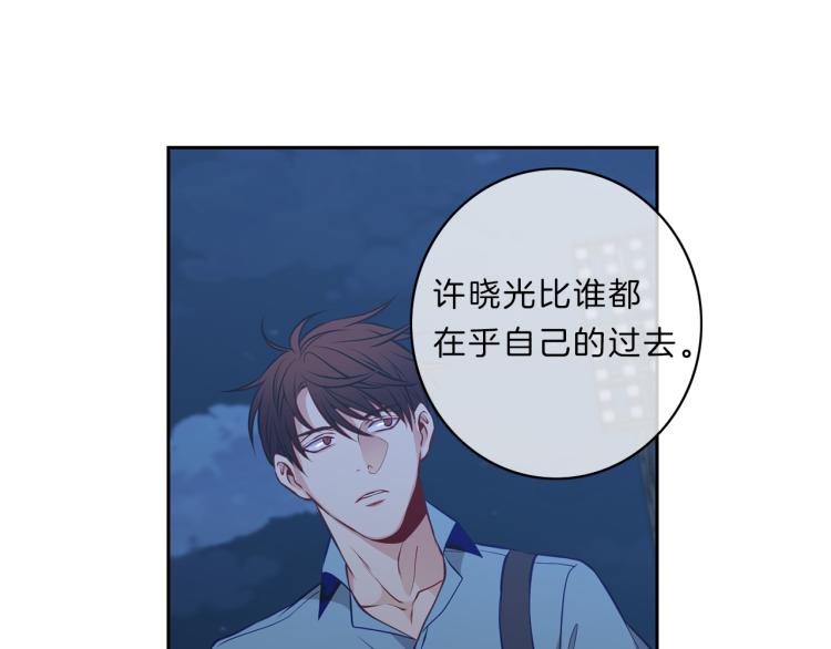 第29话 夜谈46