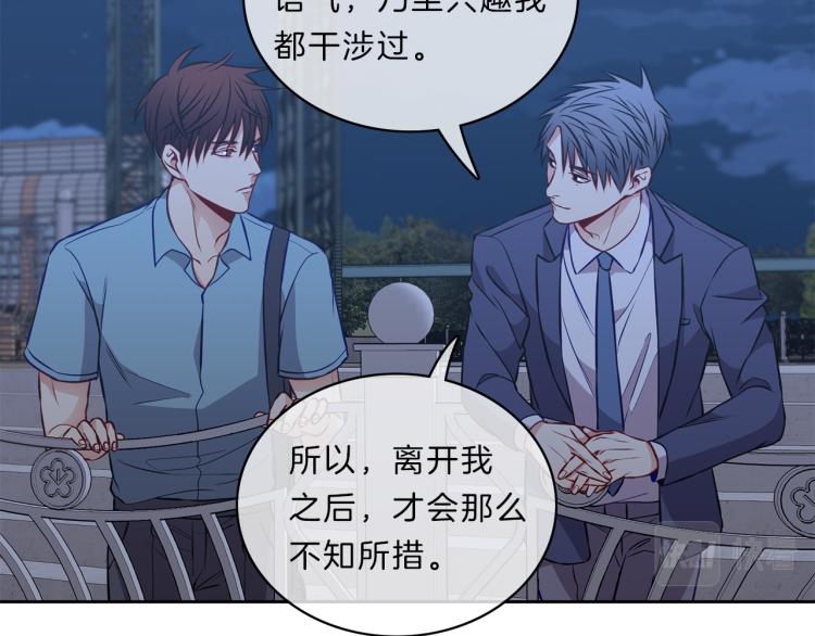 第29话 夜谈48