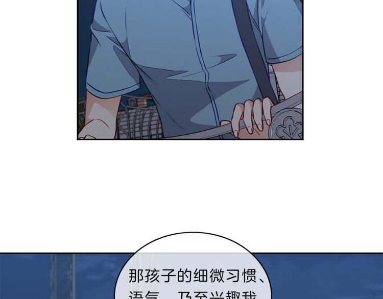 第29话 夜谈51