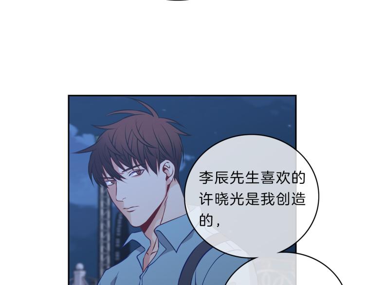 第29话 夜谈53