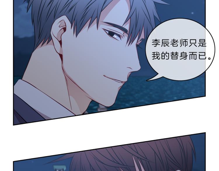 第29话 夜谈55
