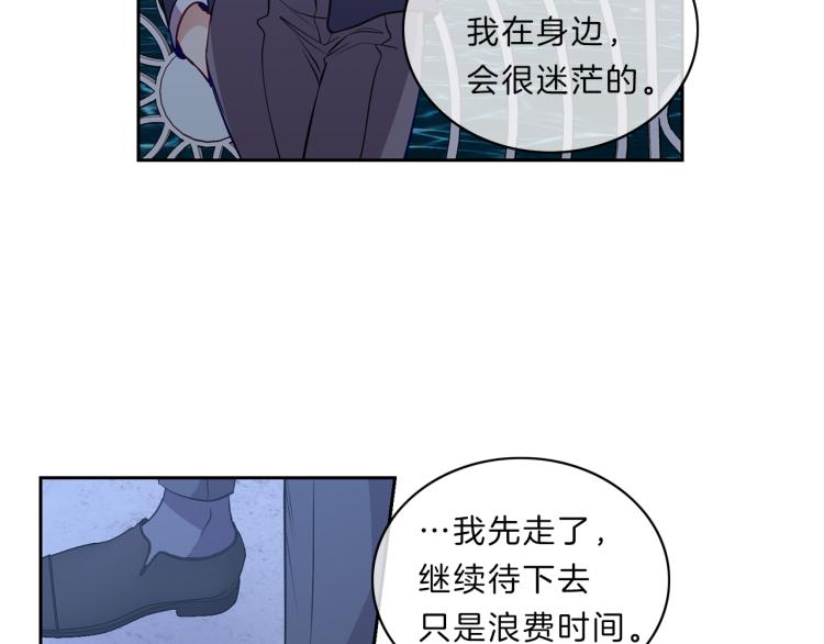 第29话 夜谈58