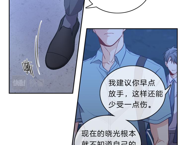 第29话 夜谈59