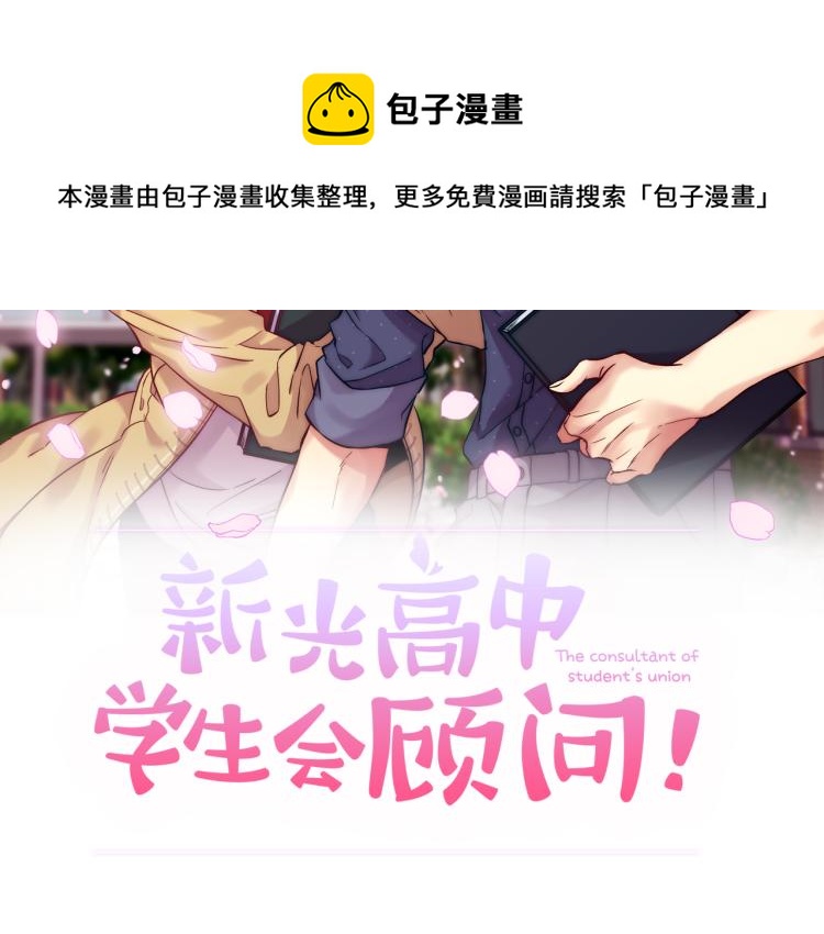 第29话 夜谈6