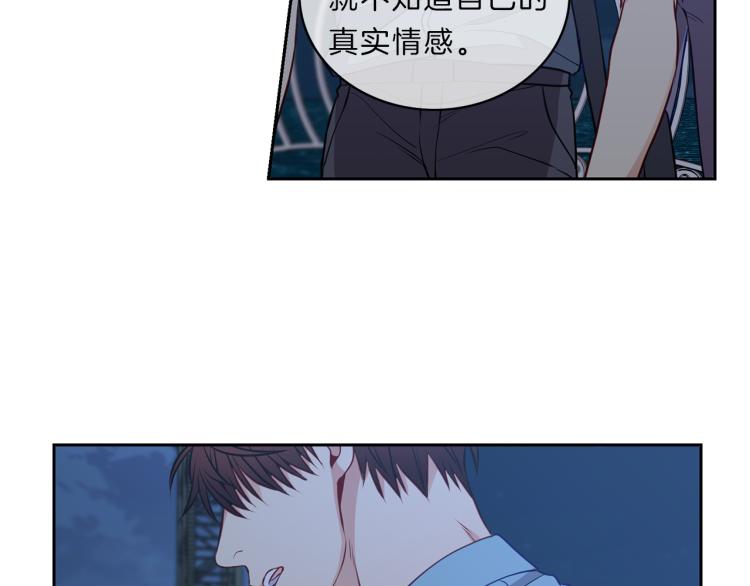 第29话 夜谈60