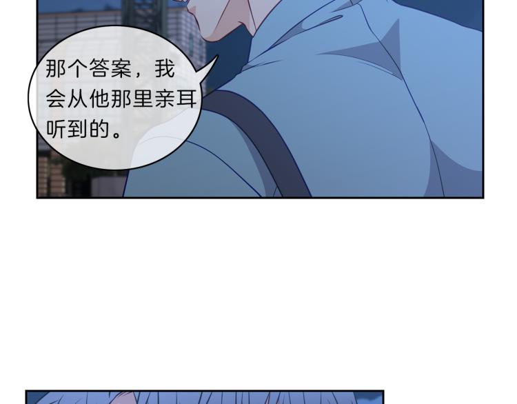第29话 夜谈61