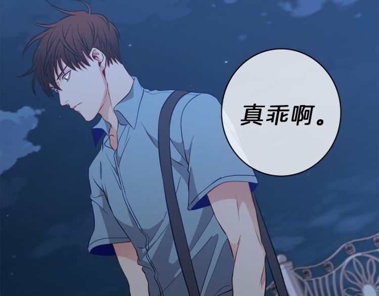 第29话 夜谈63