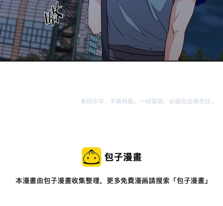 第29话 夜谈69
