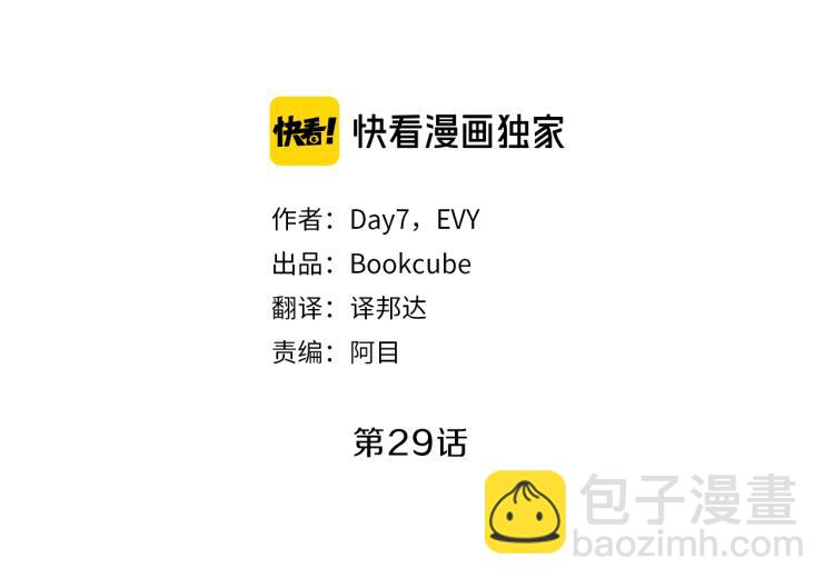 第29话 夜谈7