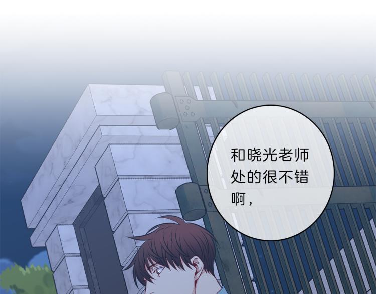 第29话 夜谈8