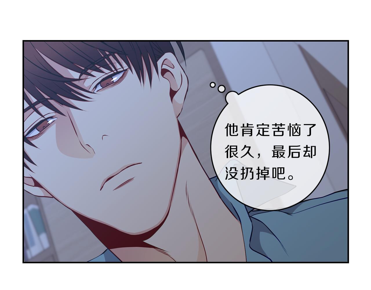 第30话 挑明13