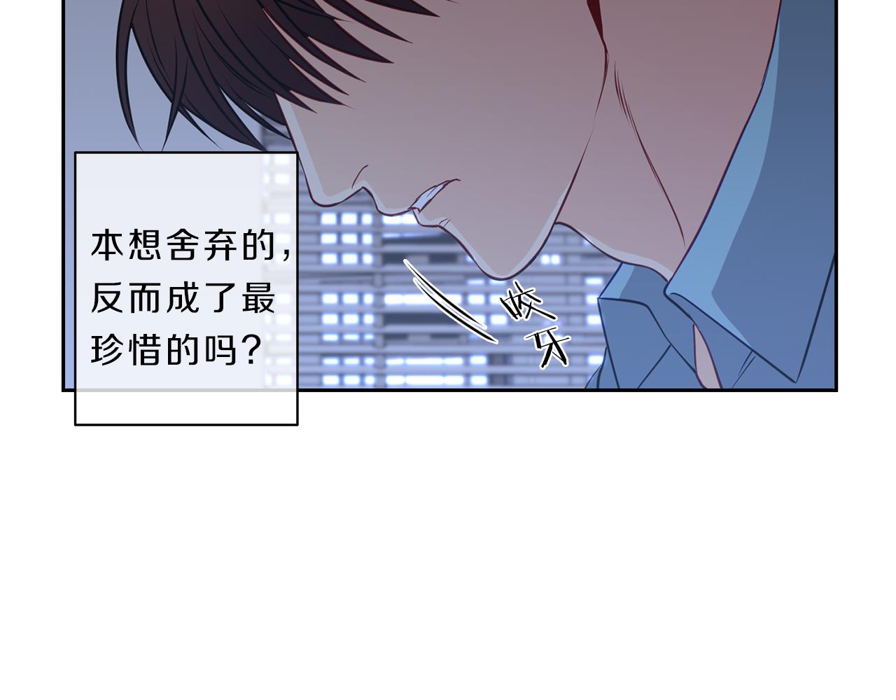 第30话 挑明16