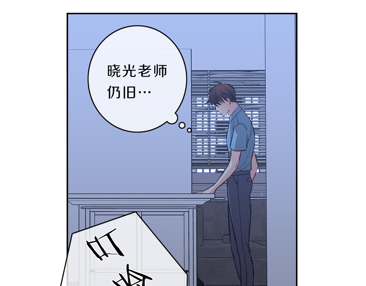 第30话 挑明17