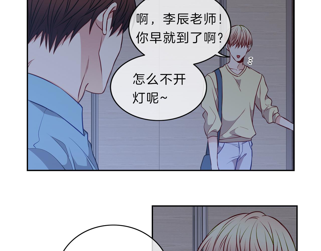 第30话 挑明19