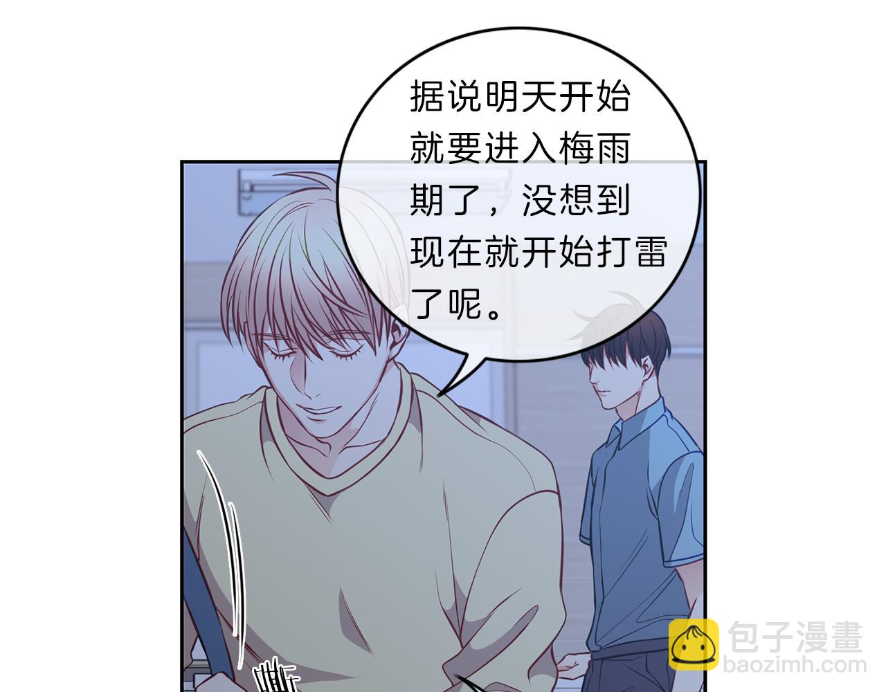 第30话 挑明21