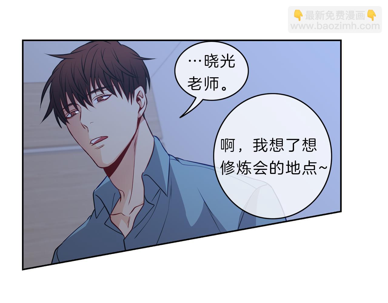 第30话 挑明23