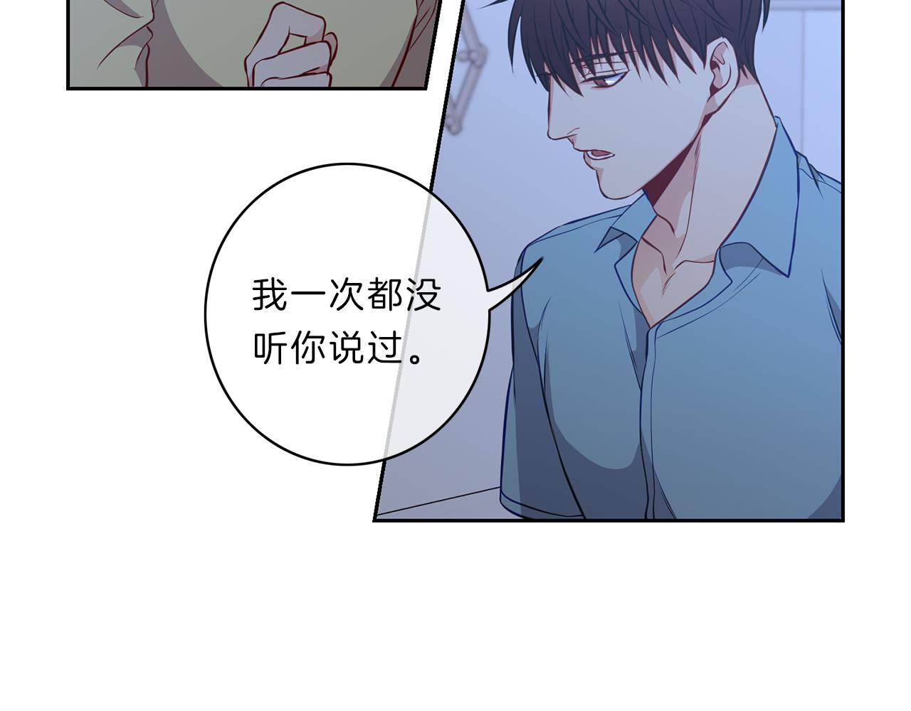 第30话 挑明28