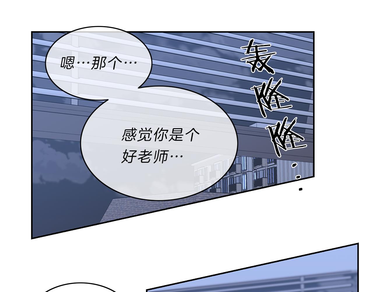 第30话 挑明29